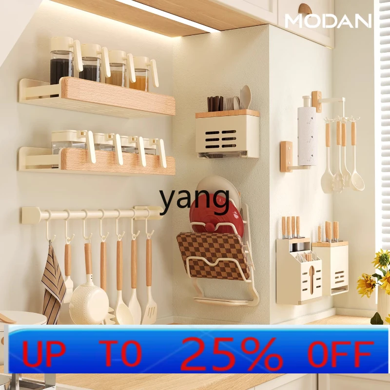 

LH log cream wind kitchen multi-functional rack non-punching wall-mounted storage rack