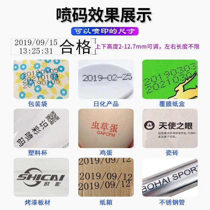 G 20 handheld small coding machine date batch number carton packaging inkjet printer outer box printing, large font