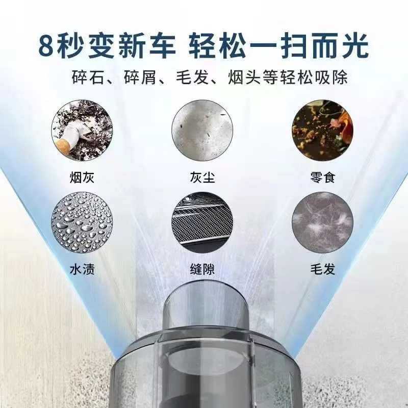 휴대용 휴대용 무선 충전 진공 청소기, 강력한 가정용 전원 청소기, 바닥, 담요, 애완 동물 청소 기기