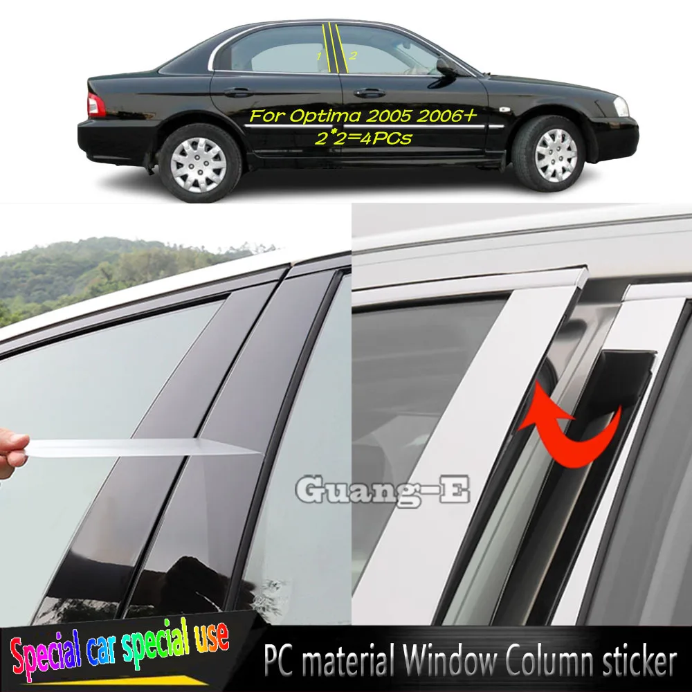 

Для Kia Optima 2005-2006+ глянцевые накладки на стойки дверей из ТПУ, декоративные наклейки на оконные молдинги, аксессуары