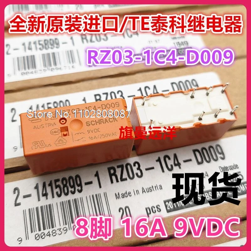 

RZ03-1C4-D009 TE 9V 9VDC 16A DC9