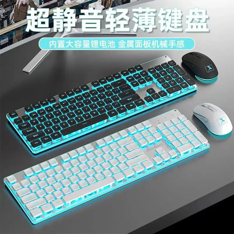 

Wireless keyboard and mouse set Bluetooth silent desktop computer office MAC notebook mobile phone tablet