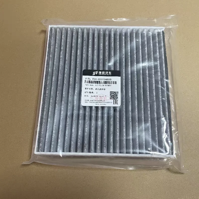 1 pcs cabin filter air conditioning filter  F01- 8107048AB For Chery Jetour X70 PLUS/ X70M/ X90/X95