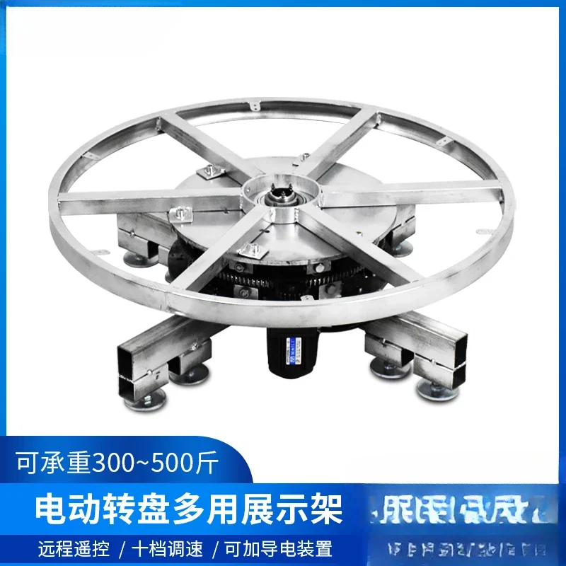 Electric Turntable Rotating Table Display Steel Frame Remote Control Automatic Rotating Plate Electric Car