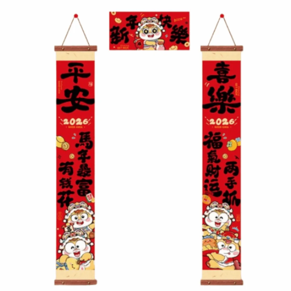 

Cartoon 2026 Horse Year Door Couplets Year of Horse Hanging Pendant Chinese New Year Couplets Handmade Craft Blessing Words