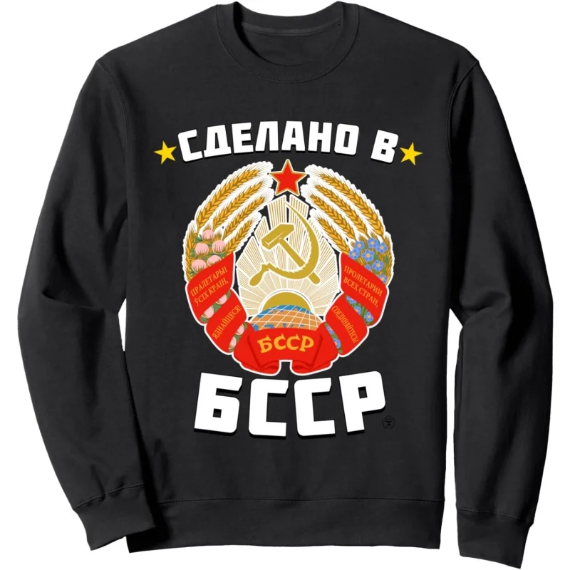 3D Print Belarus Flag Map Hoodie For Men Belarusian National Emblem Pattern Sweatshirt Casual Long Sleeves Round Neck Pullovers