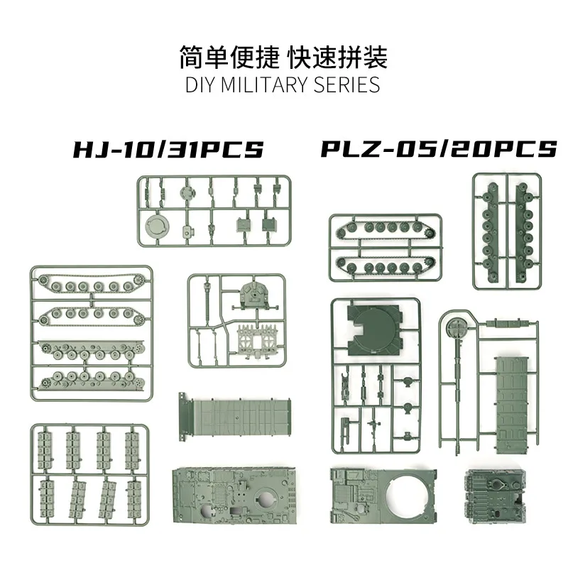 4D 1/72 China PLZ-05 Self-propelled Howitzer HJ-10 Anti-tank Missile Assembly Puzzle Model Military Vehicles Plastic Toy