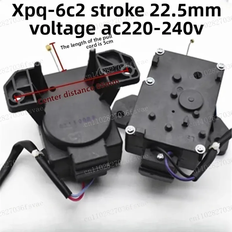 

Сливной трактор для стиральной машины Midea Swan XPQ-6C2, ход двигателя сливного клапана 22,5 мм