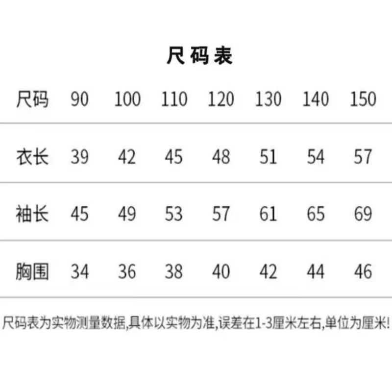 Nezha Children's Spring and Autumn Style Cute Personalized Creative Cartoon Pattern Fashion Loose Comfort Baseball Suit Jacket