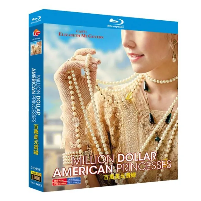 

Million Dollar American Princesses Season 1 (2015) Blu-ray Disc