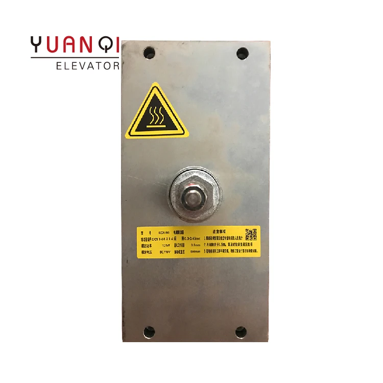 

Giant KONE Elevator Brake 24V 110V 220V Xizi Fuward Brake Elevator Accessories DZD1-500 653