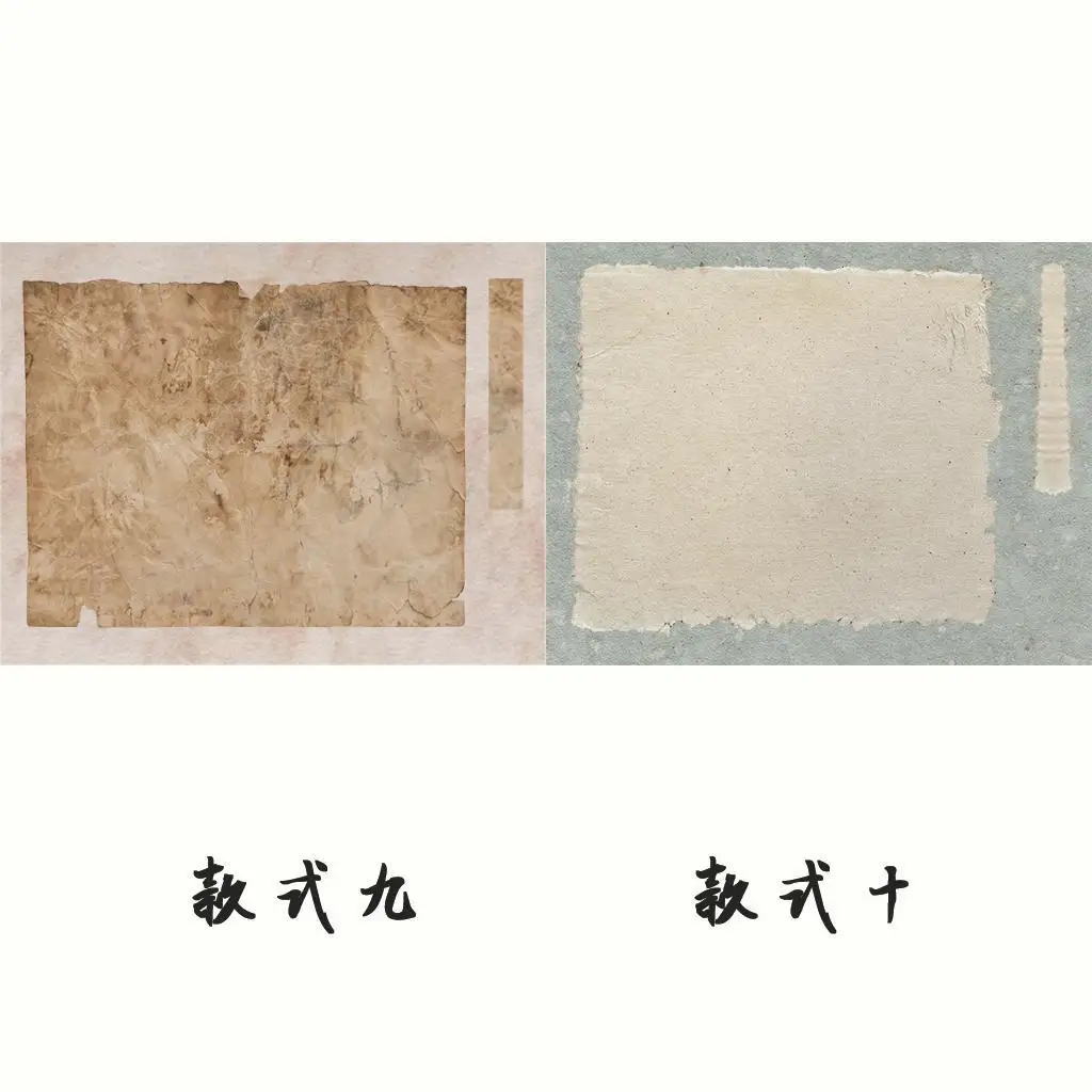 10 sheets Artistic micro-spray [Fragmented version] Xiaokai ancient style personalized rice paper, half cooked