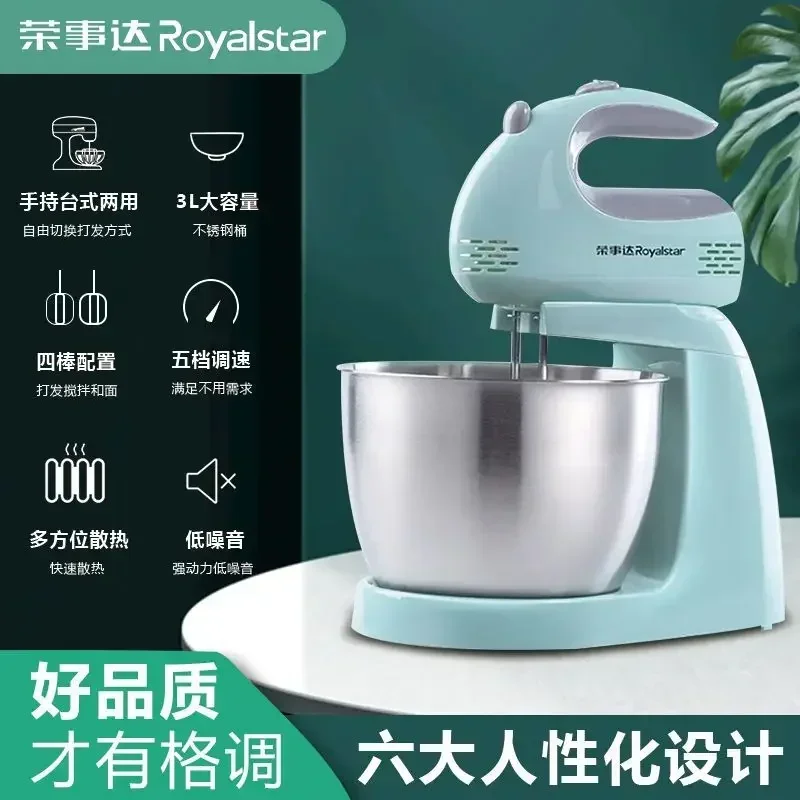 Small Handheld Electric Desktop Egg Beater: A Perfect Household Mixer for Cream, Cake Baking, and Dough Mixing