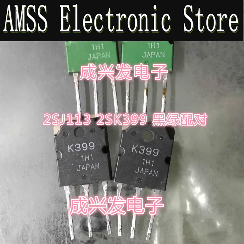 AMSS 2pcs/1pairs Used 2SJ113 2SK399 J113 K399 old version Hitachi audio amplifier pairing tube original disassembly