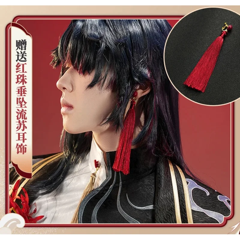 زي بليد التنكري، الهالوين، عيد الميلاد، حفلة لعب الأدوار، هونكاي: ستار ريل S-XL دعائم رائعة مطرزة سميكة