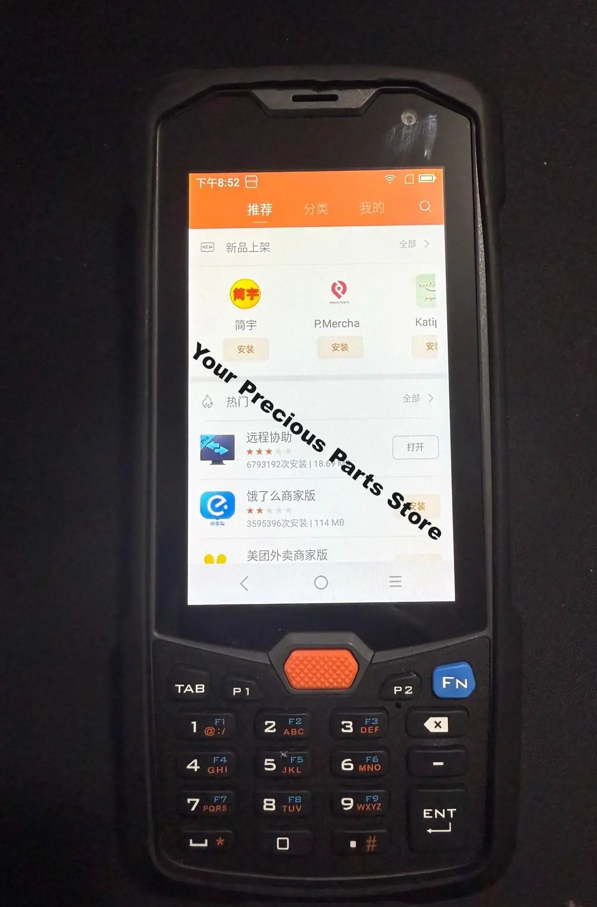 1PC 99%New L2K PDA Data Collector Android 7.1 2GB+16GB 4G 2D Barcode Scanner Handheld