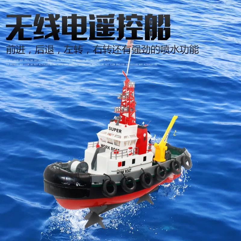 3810 Rc Work Boat 2.4ghz Radio Control Boat Fire Fighting Ship Rescue Spurt Water Fireboat Rc Toy Speedboat Kids Festival Gift