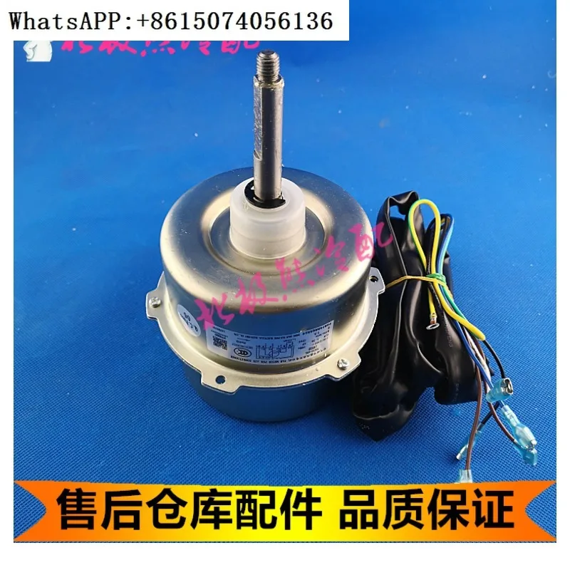 

Suitable for air conditioning outdoor motor LW92E I N H J motor LW68A LW60K LW125 fan