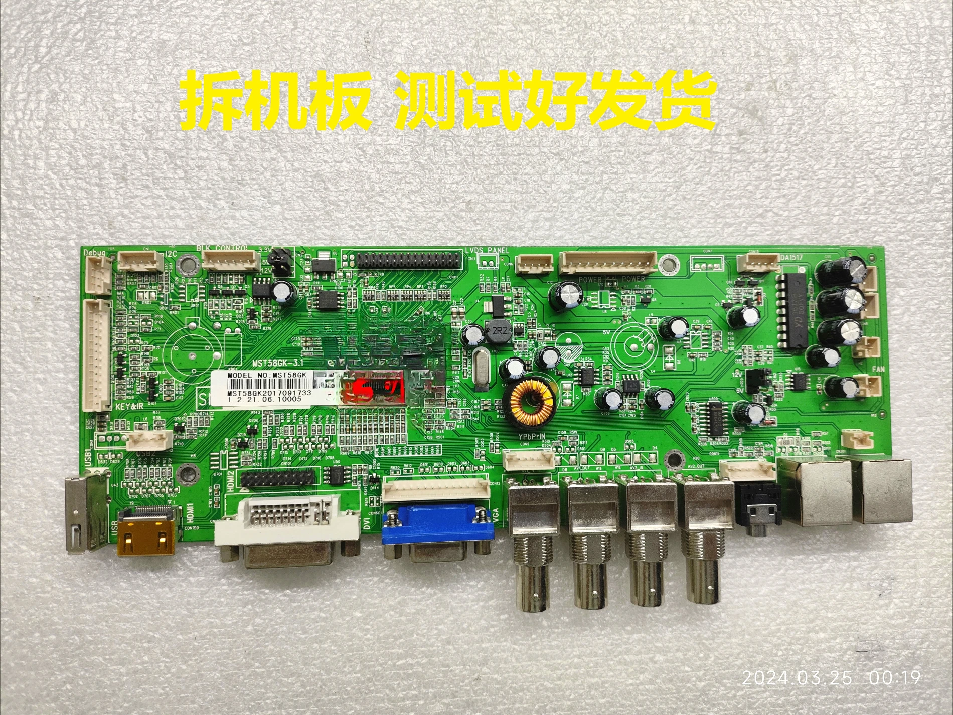 

Monitor driver main board MST58GK-3.1 MST58CK-2.1