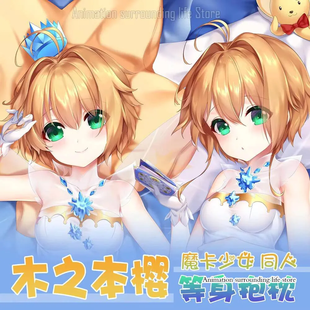 

anime Dakimakura Sakura Otaku Kinomoto Cardcaptor Sakura Double-sided Print Life-size body pillows cover Adult pillowcase