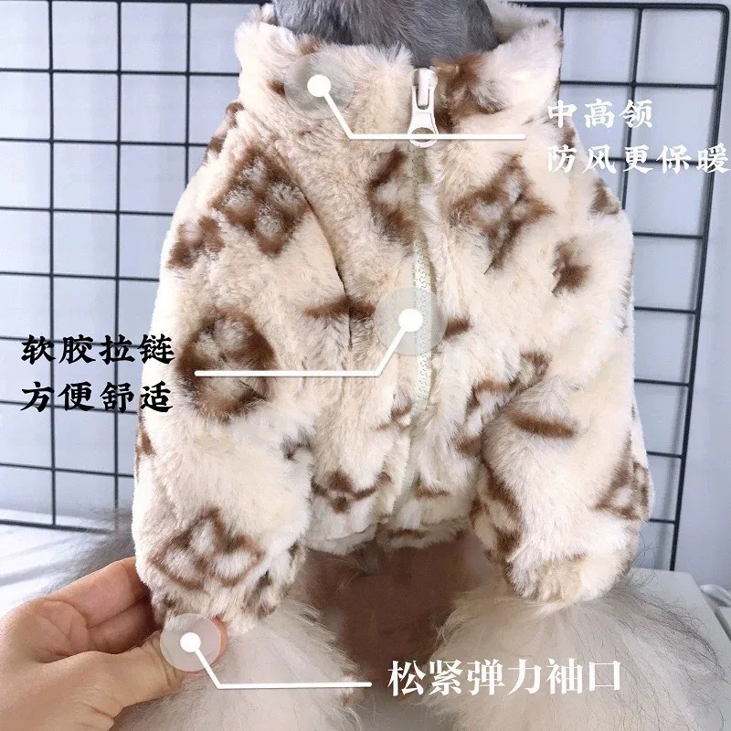 Dog Clothes Small Dog Autumn Winter Coat Leopard Print Fur and Fleece Thermals Puppy Apparels Warm Dog´s Sweater Cute Product