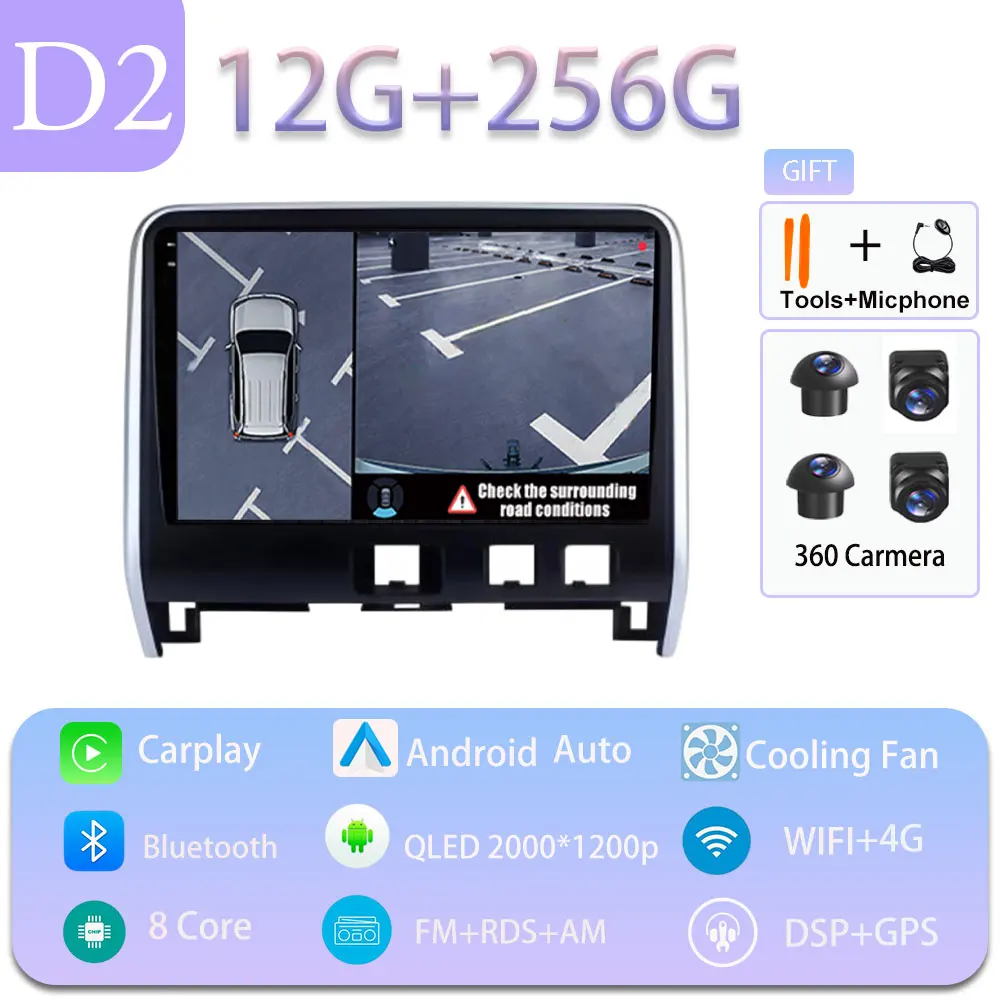 Android 15 For Nissan Serena 5 C27 2016 - 2019 Car Radio Carplay