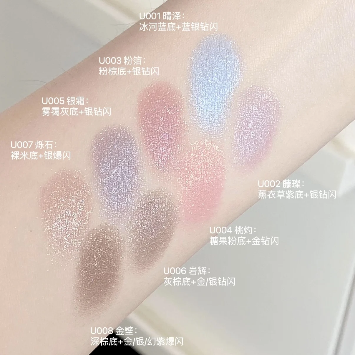 Qianyan – disque de fard à paupières unique, Cheeryep, fin, nacré, scintillant, poudre multi-usage, Blush, surligneur, Flash, maquillage pour les yeux
