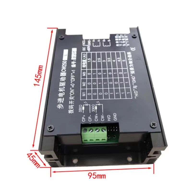 Драйвер шагового двигателя 57/86 для гравировального станка CW250 Шаговый привод