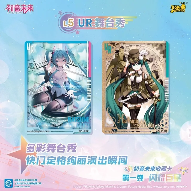 KAYOU Original Hatsune Miku Karten-Charm-Pack Shining Superstar Party Show Karten CR OR UTR Seltene Sammelkarten Spielzeug – Detail 21