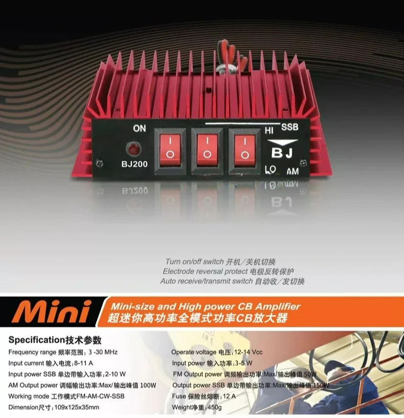 BJ-200 HF Linear Amplifier 3-30MHz 50W-150W All-Mode CB Radio Power Amp for SSB AM FM CW 12-14V