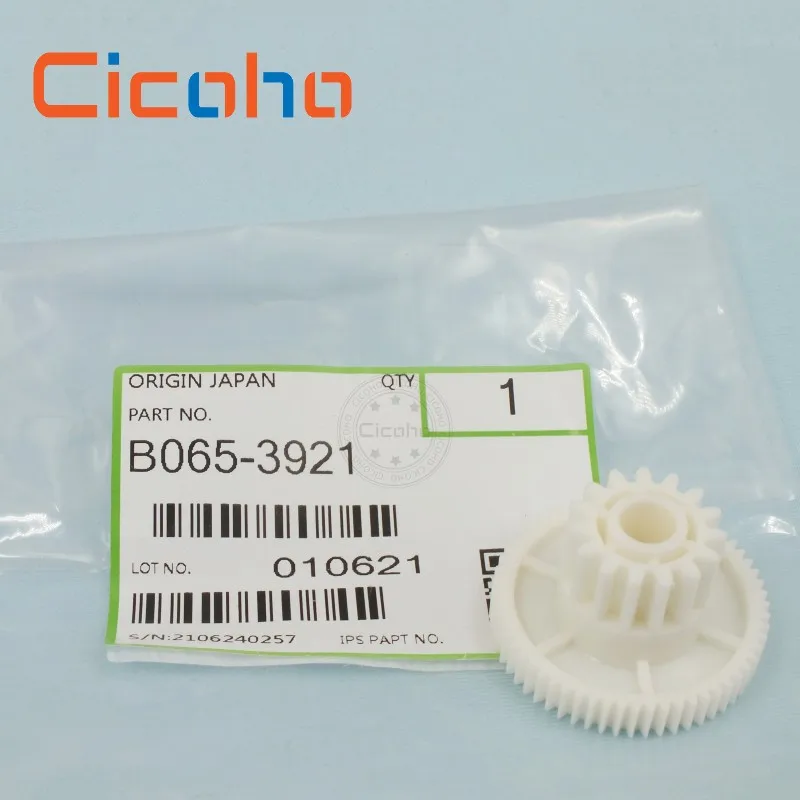 5X B065-3920 B065-3921 Transfer Gear Kit For Ricoh Aficio 1060 1075 2051 2060 2075 MP 5500 6500 7500 8000 9000 1100 1350