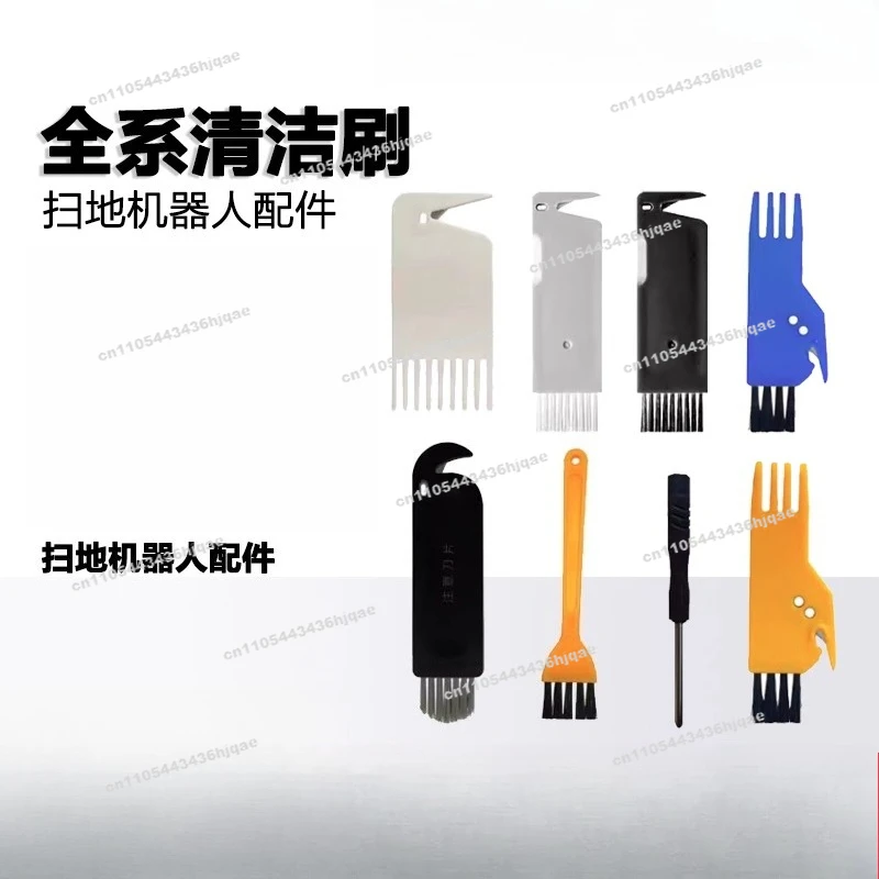 All Sweepers Bird Brushes Cleaning Brushes, Small Brush Accessories