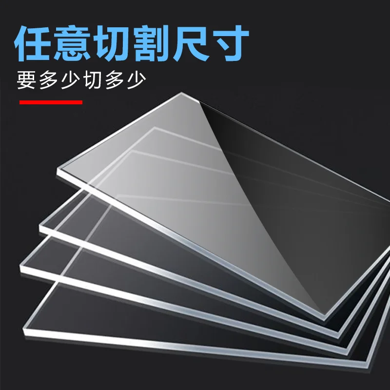 

1-20mm High Transparent Acrylic Plates for DIY Handmade Custom Plexiglass Sheet