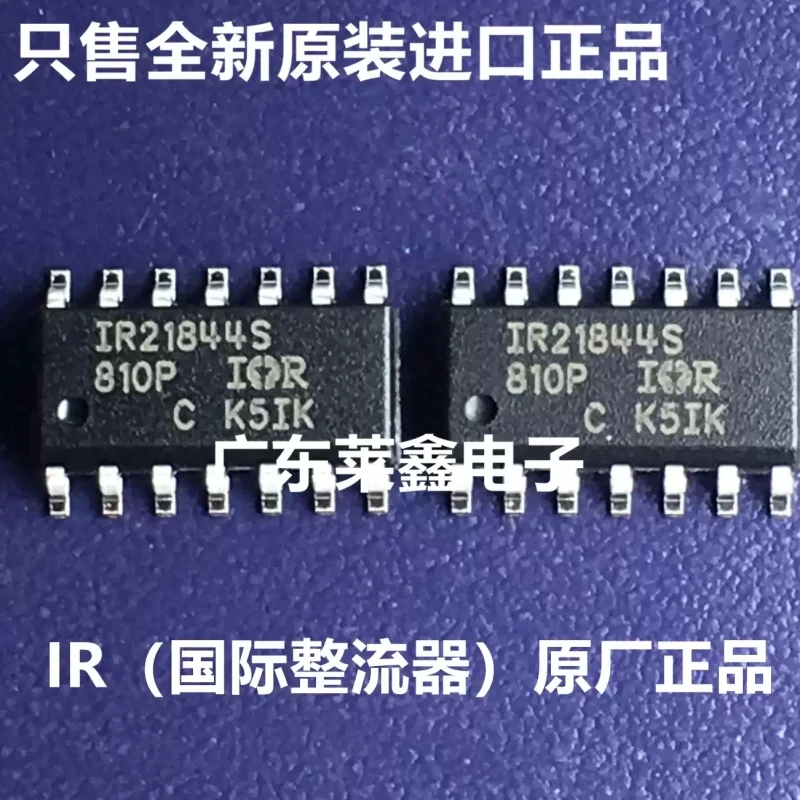 IR21844S IR21844STRPBF SOP14 Driver Chip Imported IR Original Genuine