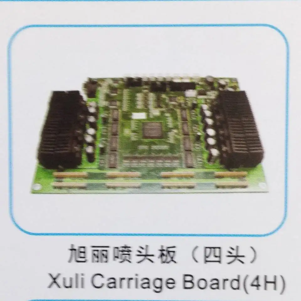 FuLiSiTe Professional repair printer board Repair xuli carriage board 4H this is maintenance service fee Not the product price