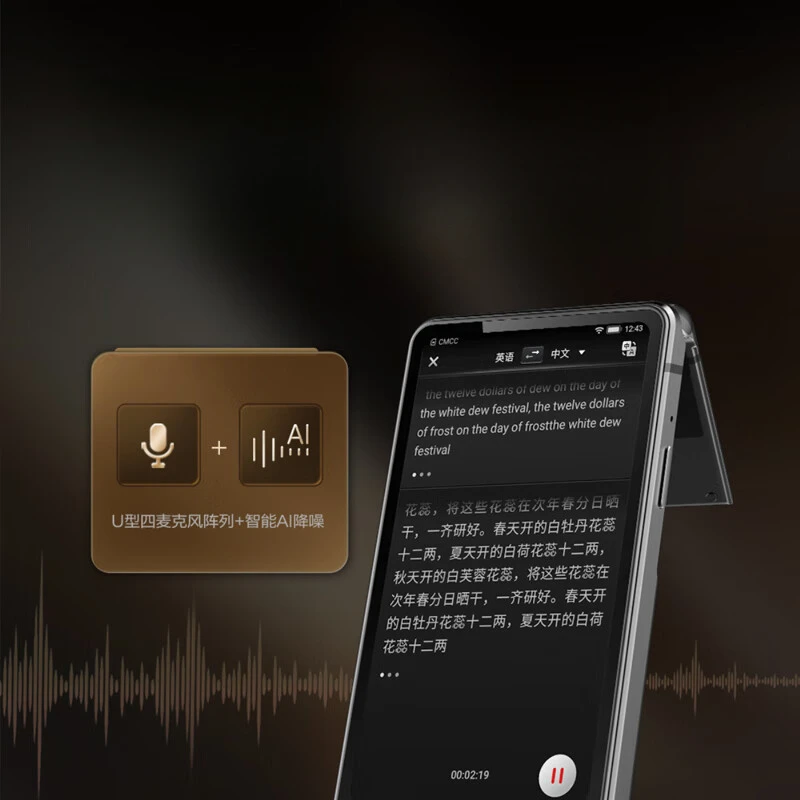 Translator 4.0/dual-screen translator, multilingual offline translation, dialect translation, overseas travel