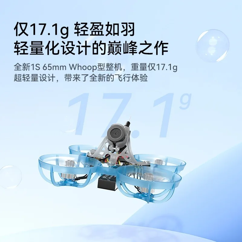 

BETAFPV Air65 Lightweight Brushless Ready-to-Fly 1S Drone Easy to control perfect for beginners & outdoor FPV flying