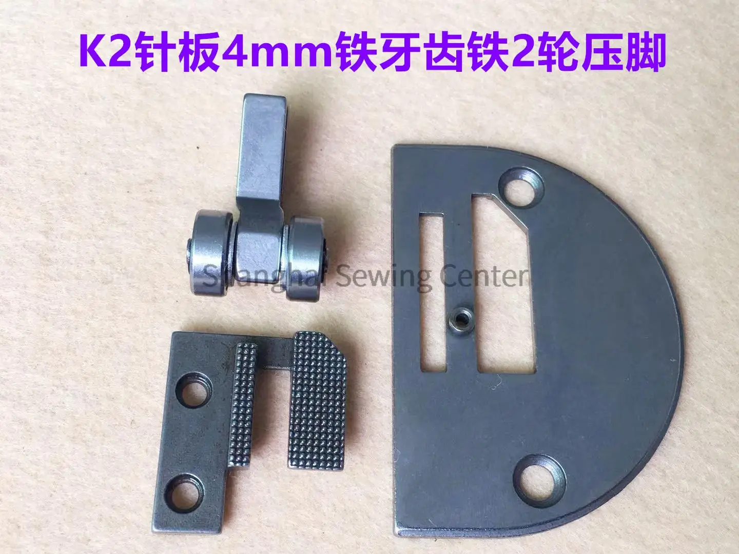 Computer Flat Template Sewing Machine Needle Position K1 Long Arm K2 Needle Plate Iron Plate Feed Dog Wheel Roller Presser Foot