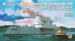 Flyhawk FH1175 1/700 USS DDG1000 Zumwalt Missile Destroyer model