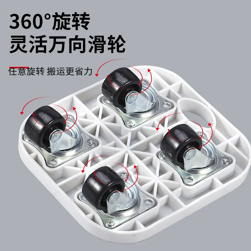 

Mover + with brake, moving pulley universal wheel moving base shifter