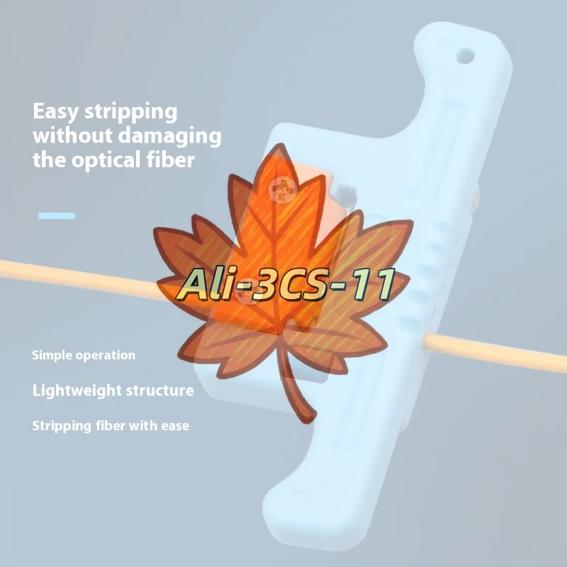 أداة تعرية شريطية من الألياف الدقيقة AUA-05، 1.9-3 مم لكابلات أنبوب FTTH والسائبة، أداة احترافية #1