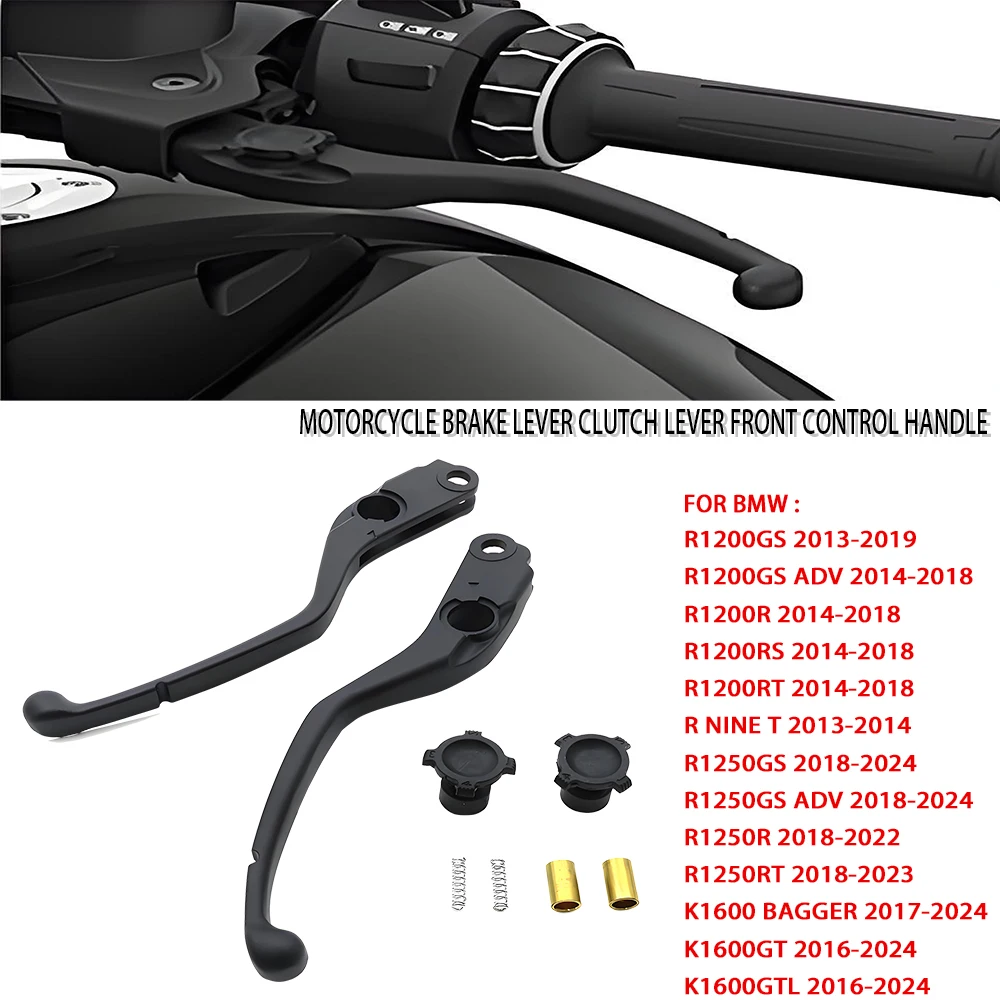 K1600GTK1600GTL R1200GS R1250GS R1200 1250RS RT/R/GS مقبض فرامل الدراجة النارية رافعة القابض مقبض التحكم في قرن الثور