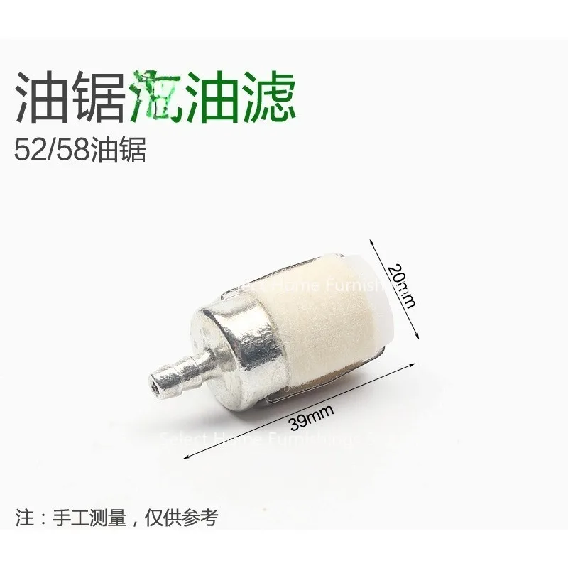 Suitable for 52 Chainsaw Wool Filter Element Oil Filter Head Balance Valve 58 Logging Saw Accessories Air Intake