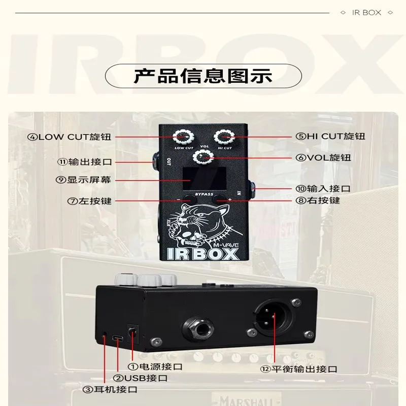 New Guitar Effect Pedal Cabinet Simulator IR Loader EQ Processor For Electric Bass Acoustic Guitar Players