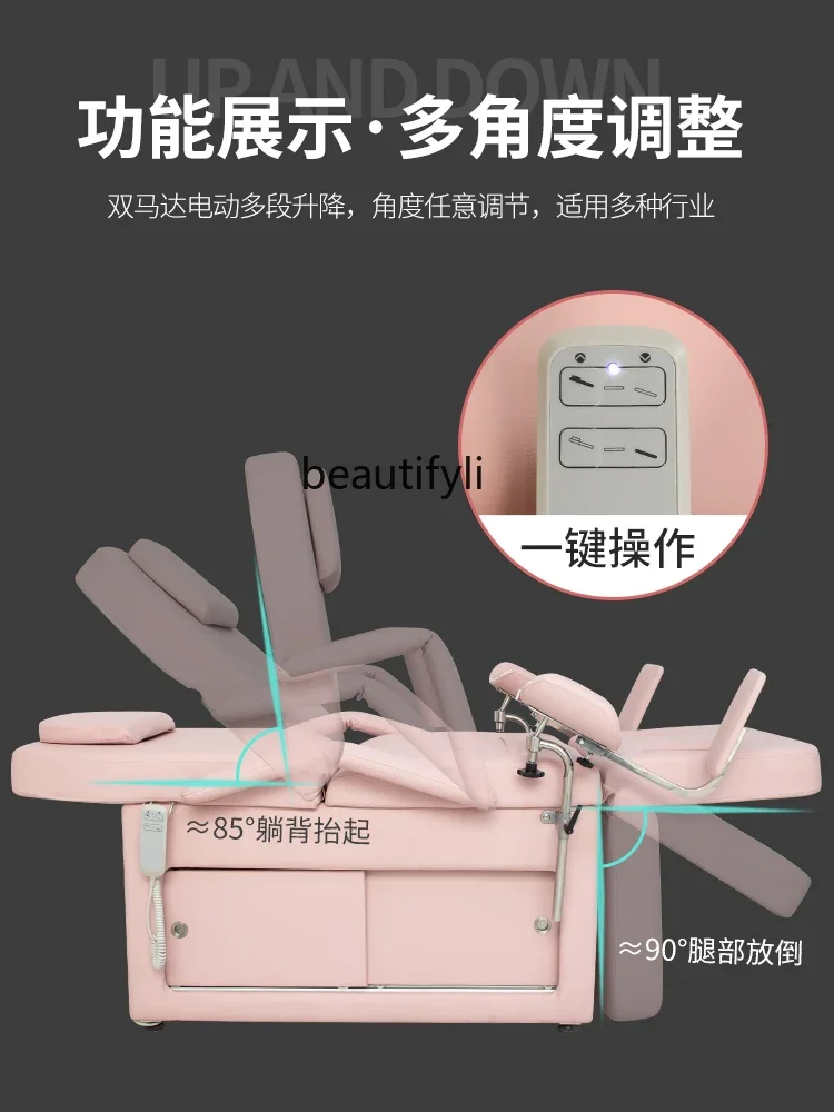 Automatic Gynecological Examining Table Electric Lifting Washing Bed Multifunctional Confinement Outpatient Bed