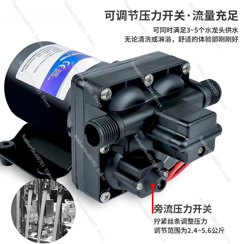 Silent Electric Diaphragm Pump RV Yacht DC 12v24v Filling Machine Self-Priming Booster Suction Pump