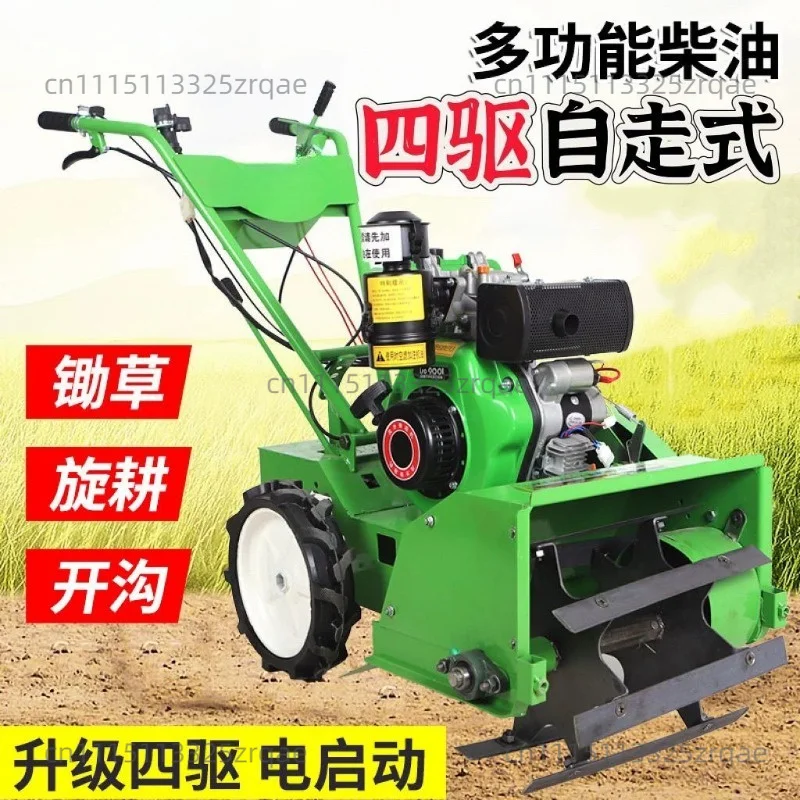 4WD Self Propelled Diesel Cultivator Tiller Weeder for Mountain Farm Walking Tractor High Power