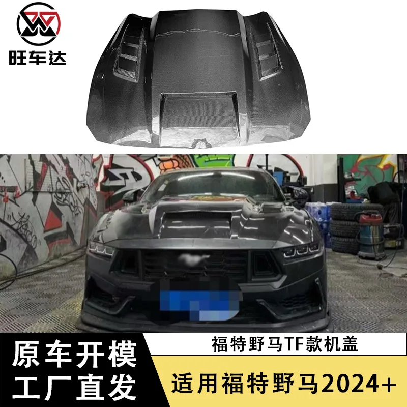 

Apply24-летний Ford Mustang Mustang из углеродного волокна TF, крышка капота, модернизированный головной убор, объемный