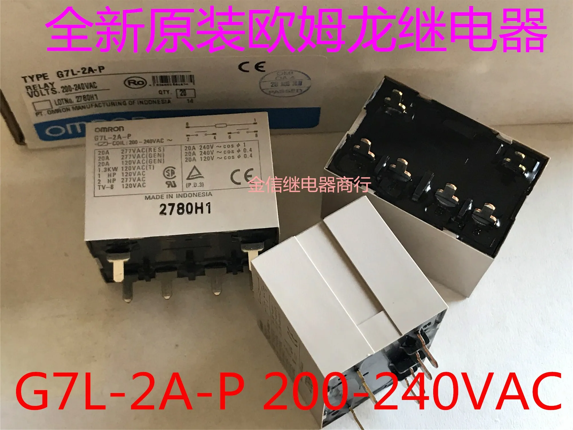 

G7L-2A-P AC200/240 10PCS