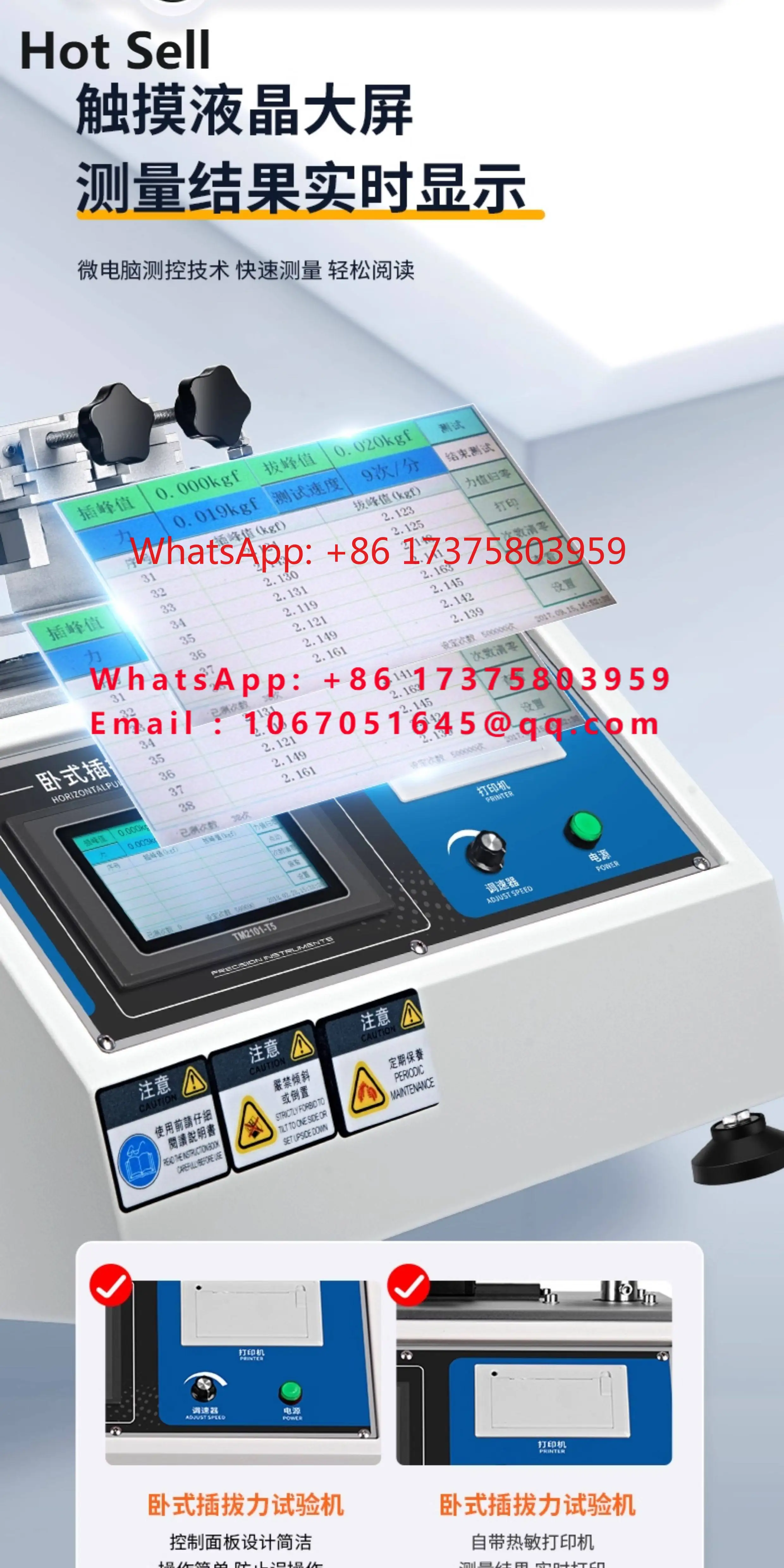 Plug-in force testing machine Automatic horizontal conduction USB plug connector Microcomputer life plug-in detector